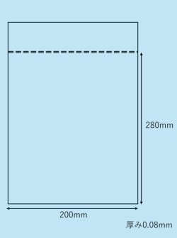 画像1: ユニパック　I-8（100枚入り）