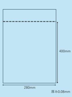 画像1: ユニパック　K-8（100枚入り）