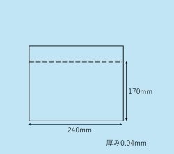 画像1: ユニパック　ＧＰ-Ｈ4　横長タイプ