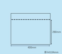 画像1: ユニパック　ＧＰ-Ｋ4　横長タイプ