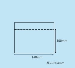 画像1: ユニパック　GPE-4　横長タイプ