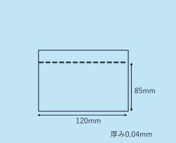 画像1: ユニパック　GPD-4　横長タイプ