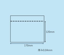 画像1: ユニパック　GPF-4　横長タイプ