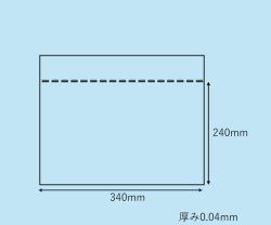 画像1: ユニパック　ＧＰ-Ｊ4　横長タイプ