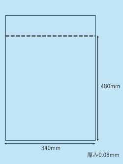 画像1: ユニパック　L-8（100枚入り）
