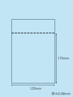 画像1: ユニパック　F-8（100枚入り）