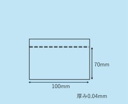 画像1: ユニパック　GPC-4　横長タイプ