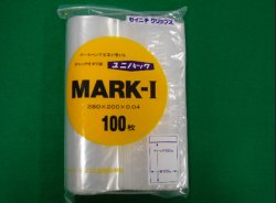 画像2: ユニパック　マークI（100枚）