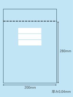 画像1: ユニパック　マークI（100枚）