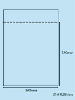 画像1: ミニグリップ　JG-6L【100枚】