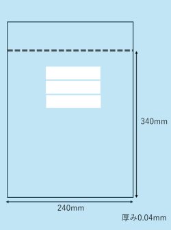 画像1: ユニパック　マークJ（100枚）