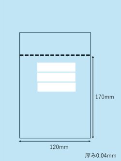 画像1: ユニパック　マークF（100枚）
