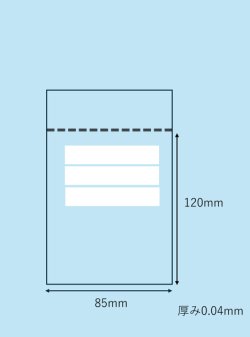 画像1: ユニパック　マークD（100枚）