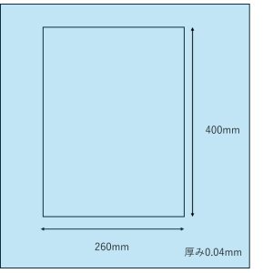 画像: OPP袋テープなし　＃40　260×400