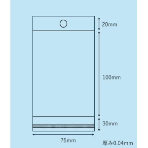 画像: OPP透明ヘッダー付き 75×（20＋100）＋30