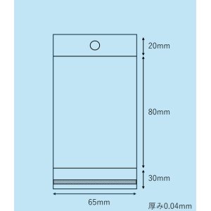 画像: OPP透明ヘッダー付き　65×（20＋80）＋30