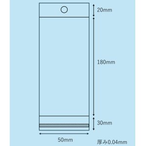画像: OPP透明ヘッダー付き　50×（20＋180）＋30