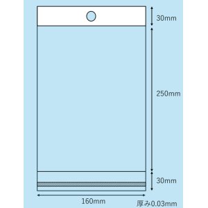 画像: OPPヘッダー付き＃30　160×(30＋250)＋30
