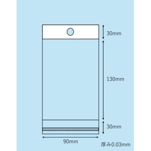 画像: OPPヘッダー付き＃30　90×(30＋130)＋30