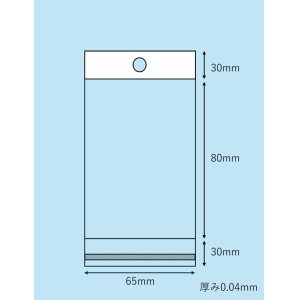 画像: OPPヘッダー付き　65×（30＋80）＋30