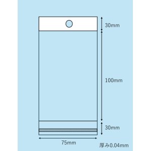 画像: OPPヘッダー付き 75×（30＋100）＋30