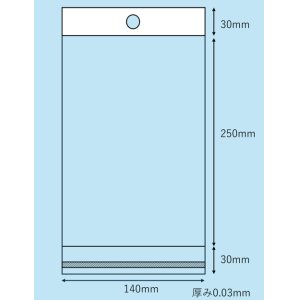 画像: OPPヘッダー付き#30　140×(30＋250）＋30
