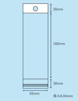画像: OPPヘッダー付き　#40 55×（30＋160）＋30