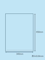 画像: ポリエチレン袋 0.04×340×450