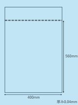 画像: ユニパック　SL-4（100枚入り）