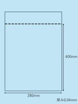 画像: ユニパック　K-4（100枚入り）