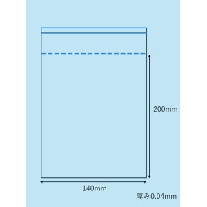 画像: ミニグリップ　JG-G【100枚】