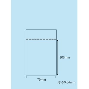 画像: ミニグリップ　JG-C【100枚】