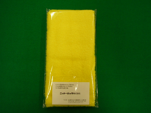 画像1: OPP袋テープ付き　タオル用　140×260＋40(1穴、ポケット付き)