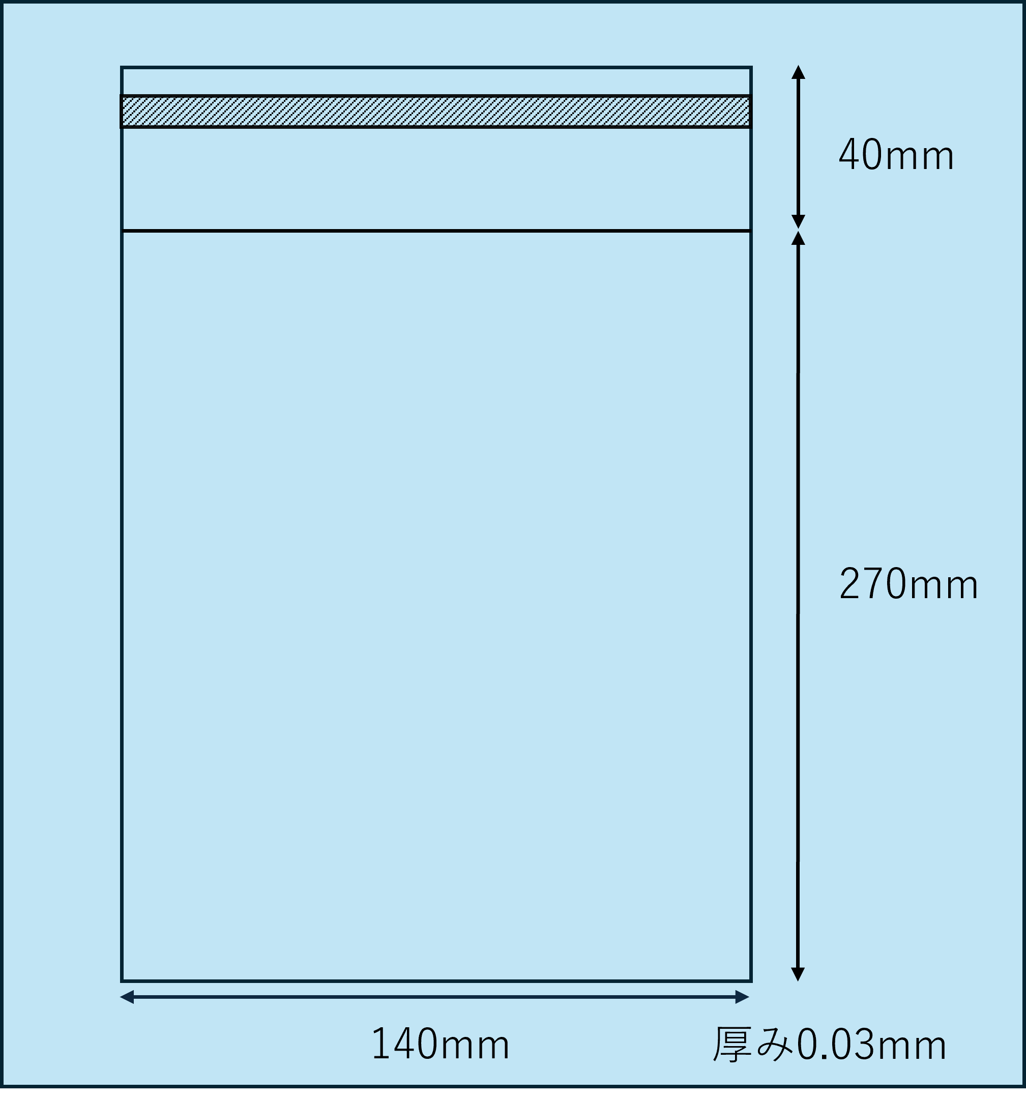 画像1: OPPテープ付き　＃30　140×270＋40