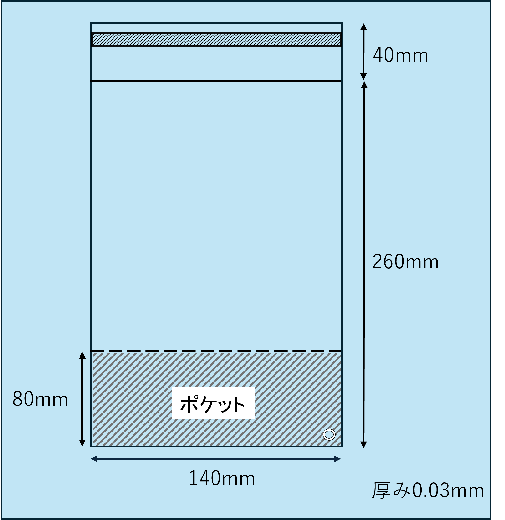 画像1: OPP袋テープ付き　タオル用　140×260＋40(1穴、ポケット付き)