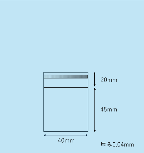 画像1: OPPテープ付き　♯40　40×45＋20