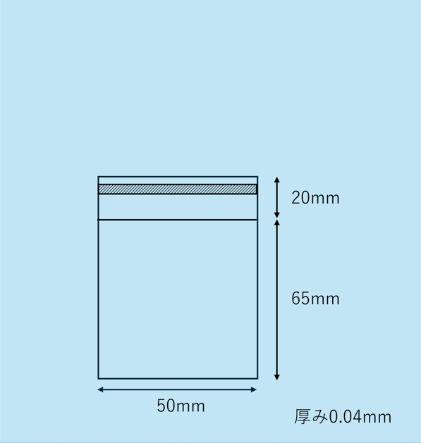 画像1: OPPテープ付き　#40　 50×65＋20