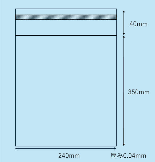 画像1: OPPテープ付き　#40 240×350＋40