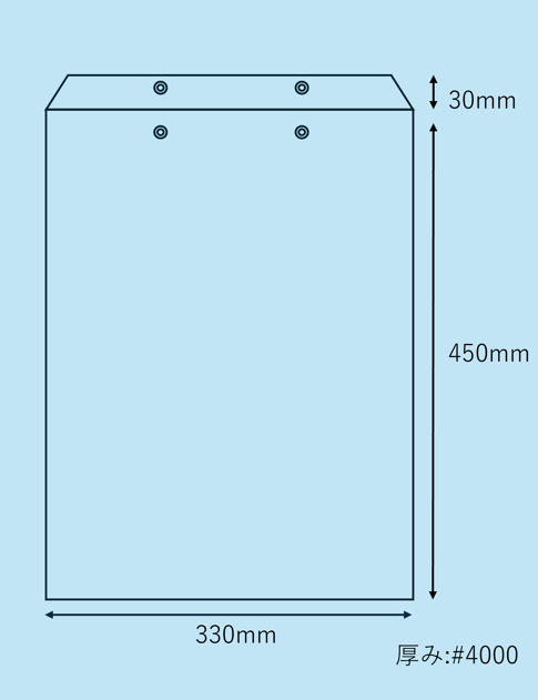 画像1: ビニロンホック付き　330×450＋30