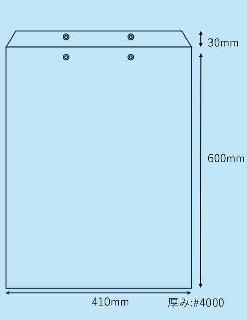 画像1: ビニロンホック付き　410×600＋30