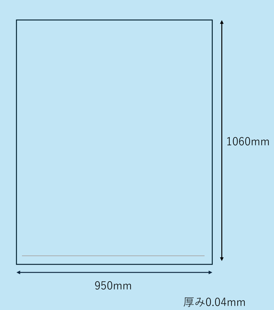 画像1: ポリエチレン袋 0.04×950×1060