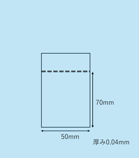 画像1: ユニパック　A-4（100枚入り）