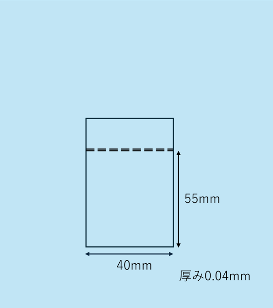 画像1: ユニパック　S-4（300枚入り）