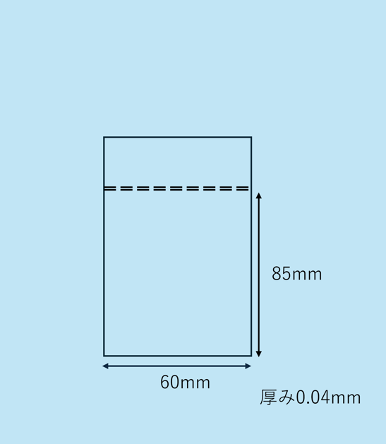 画像1: ユニパック　B-4（100枚入り）