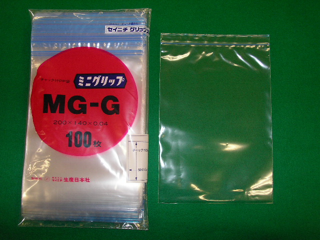 画像1: ミニグリップ　JG-G【100枚】